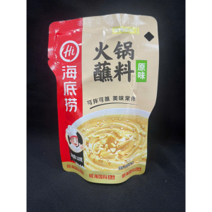 Chính hãng Haidilao - Xốt chấm lẩu nguyên vị 120G