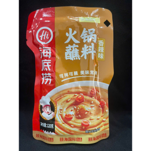 Chính hãng Haidilao - Xốt chấm lẩu  vị cay 120G