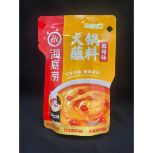 Chính hãng Haidilao - Xốt chấm lẩu vị mala 120G